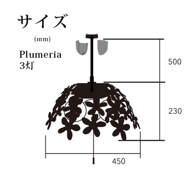長澤ライティング ペンダントライト