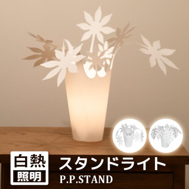 長澤ライティング ペンダントライト