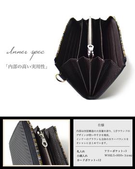長財布 カーボンレザーL字ファスナー BEAMZSQUARE 送料無料-2