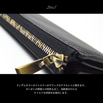 長財布 カーボンレザーL字ファスナー BEAMZSQUARE 送料無料-3