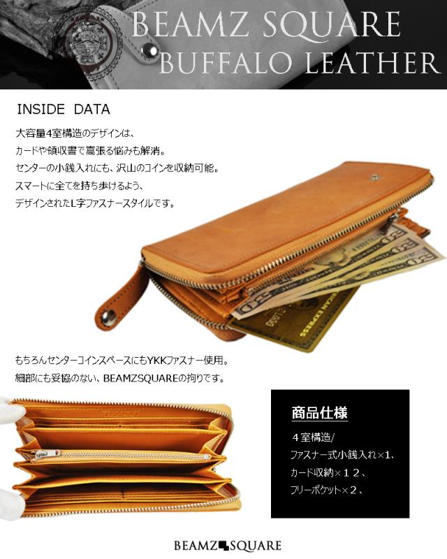 長財布 バッファローレザー 水牛革L字ZIPロングウォレット 送料無料-2