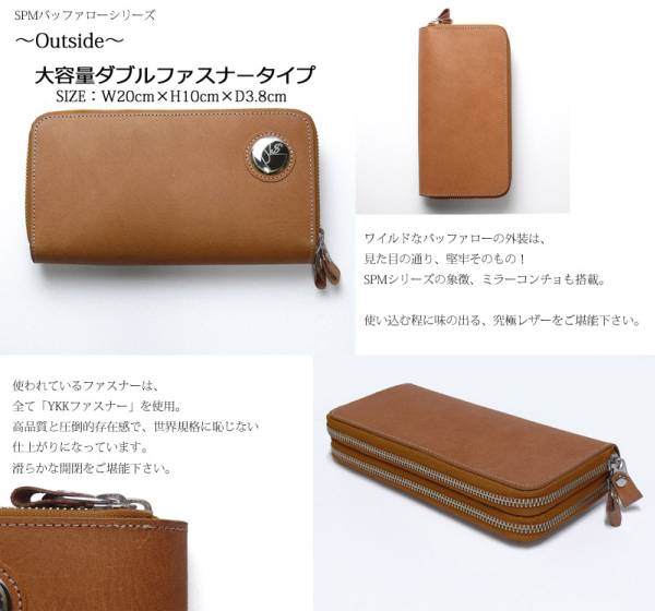 長財布 バッファローレザー革 ダブルファスナー 送料無料-1