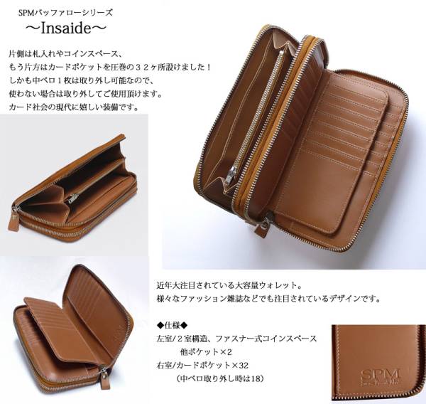 長財布 バッファローレザー革 ダブルファスナー 送料無料-2