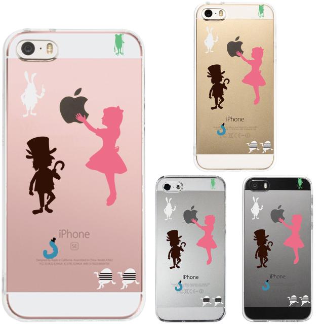 iPhone5 iPhone5s ケース クリア アリスワンダーランド スマホケース ハード スマホケース ハード 送料無料-0