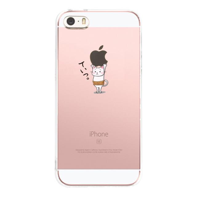 iPhone5 iPhone5s ケース クリア 猫Appleは重いなぁ スマホケース ハード スマホケース ハード 送料無料-1