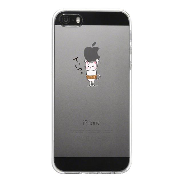 iPhone5 iPhone5s ケース クリア 猫Appleは重いなぁ スマホケース ハード スマホケース ハード 送料無料-4