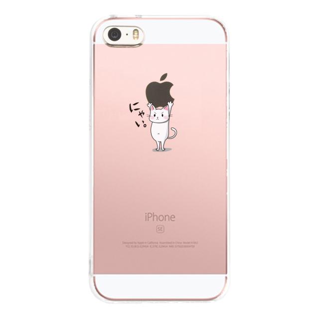 iPhone5 iPhone5s ケース クリア 猫Appleは重い？ スマホケース ハード スマホケース ハード 送料無料-1