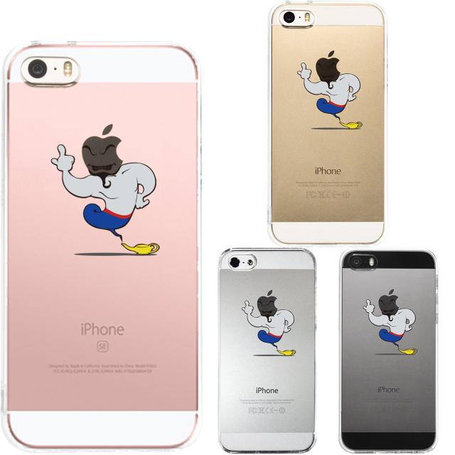 iPhone5 iPhone5s ケース クリア アラジン 魔法使い スマホケース ハード スマホケース ハード 送料無料-0