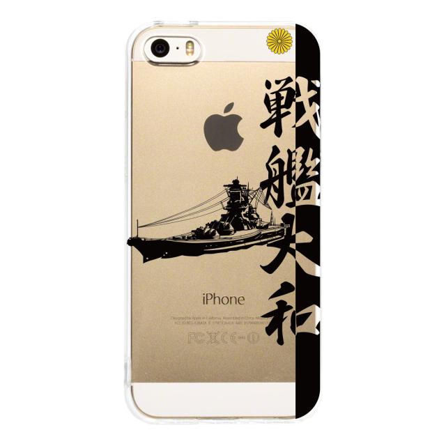 iPhone5 iPhone5s ケース クリア 零式艦上戦闘機 ブラック スマホケース ハード スマホケース ハード 送料無料-1