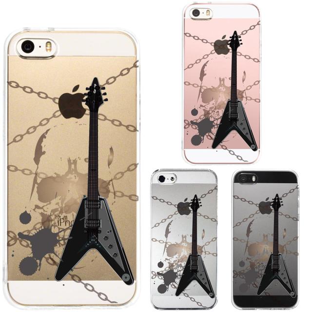 iPhone5 iPhone5s ケース クリア エレキギター スカル スマホケース ハード スマホケース ハード 送料無料-0