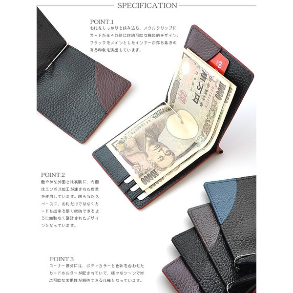 メンズマネークリップ 馬革×牛革 Decoroso 4色 送料無料-1