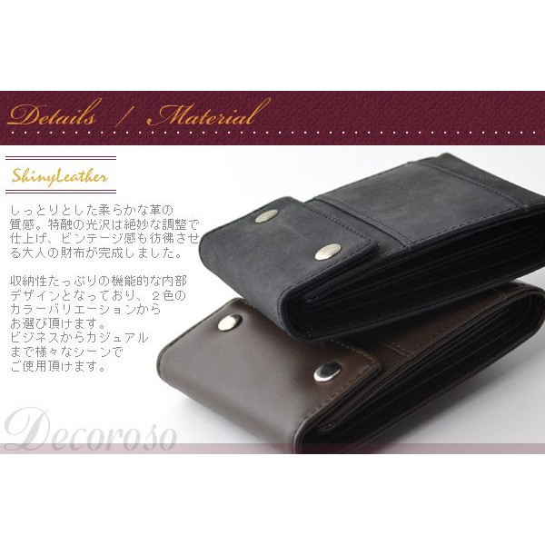 二つ折り財布 短財布 ヴィンテージ調牛革 Decoroso 2色 送料無料-1