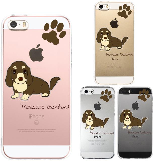 iPhone5 iPhone5s ケース クリア ダックスフント 1 スマホケース ハード スマホケース ハード 送料無料-0