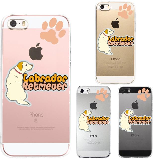 iPhone5 iPhone5s ケース クリア ラブラドールレトリバー 2 スマホケース ハード スマホケース ハード 送料無料-0