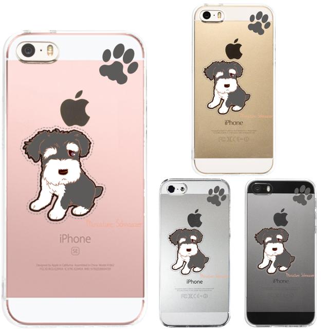 iPhone5 iPhone5s ケース クリア シュナウザー 1 スマホケース ハード スマホケース ハード 送料無料-0