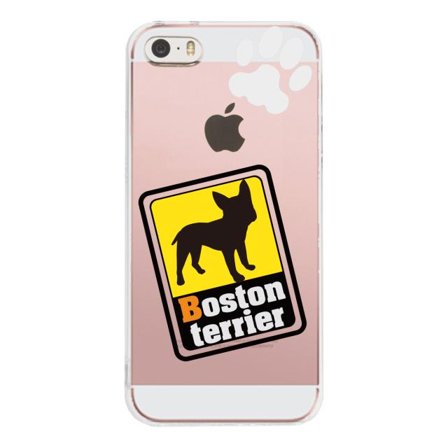 iPhone5 iPhone5s ケース クリア ボストンテリア 2 スマホケース ハード スマホケース ハード 送料無料-1