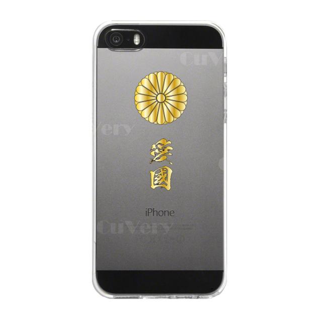 iPhone5 iPhone5s ケース クリア 菊花紋 スマホケース ハード スマホケース ハード 送料無料-2