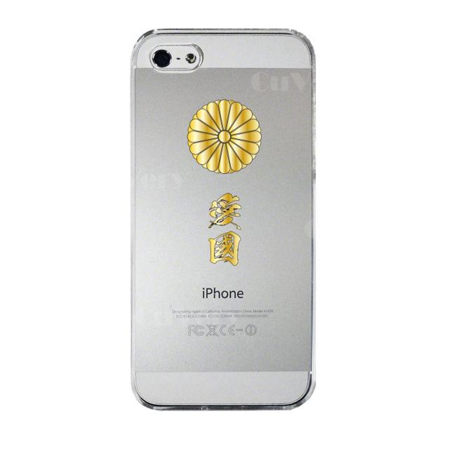 iPhone5 iPhone5s ケース クリア 菊花紋 スマホケース ハード スマホケース ハード 送料無料-3