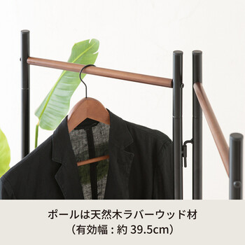 フレームハンガーラック シンプルモダンで機能的 送料無料-4