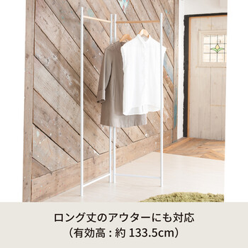 フレームハンガーラック シンプルモダンで機能的 送料無料-8