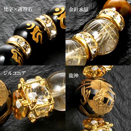 龍神梵字 大開運ブレス 梵字 お守りカード付き 送料無料-2