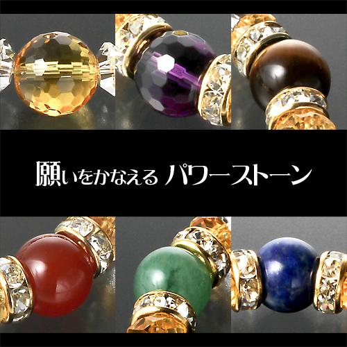 黄水晶カラフル宝石ブレス ラッキー 幸せカード付き 送料無料-1