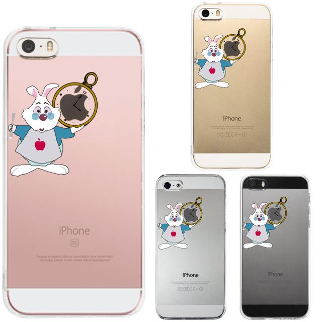 iPhone5 iPhone5s ケース クリア アリス 白うさぎ 2 スマホケース ハード スマホケース ハード 送料無料-0