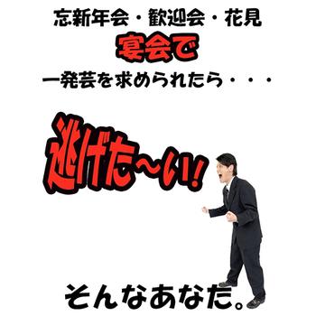 ３日でできる簡単 腹話術 練習用人形付DVD 送料無料-1