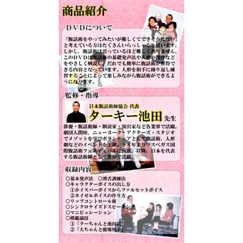 ３日でできる簡単 腹話術 練習用人形付DVD 送料無料-3