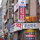 １日で分かる ハングル文字の読み方（テキスト付き DVD 送料無料-1