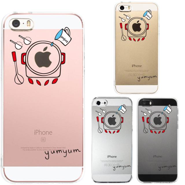 iPhone5 iPhone5s ケース クリア 煮込み中 スマホケース ハード スマホケース ハード 送料無料-0