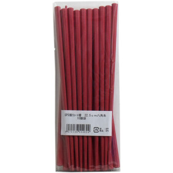 業務用SPS製 リユース箸 22.5cm 八角朱 10膳入 5セット 送料無料-1