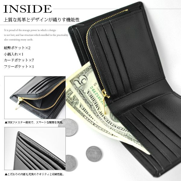 二つ折り財布 マージ馬革×牛革2つ折り財布 ブラック 送料無料-1