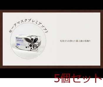 マスク プロレーンマスク リラックスタイプ ホワイト 50枚入 5セット 送料無料-6