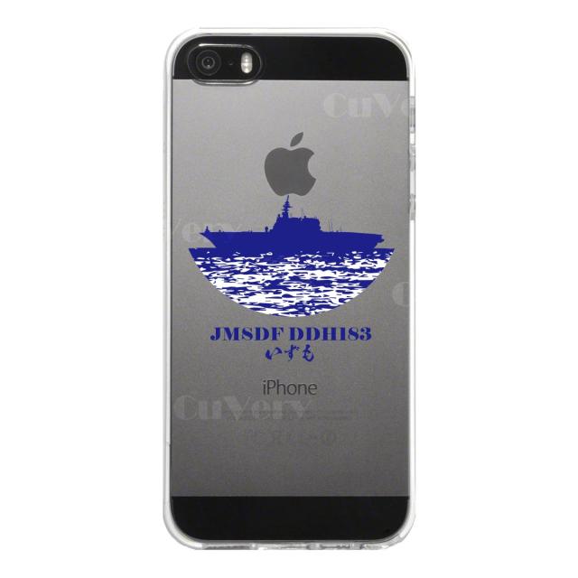 iPhone5 iPhone5s ケース クリア 海上自衛隊 護衛艦 いずも DDH-183 ヘリ空母 スマホケース ハード スマホケース ハード 送料無料-3