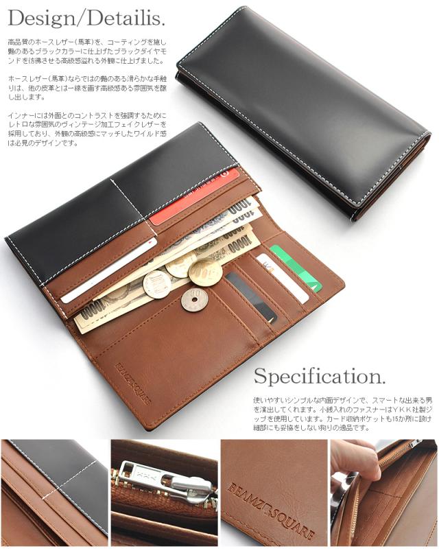 長財布馬革紳士長財布 ブラックダイヤ BEAMZSQUARE 送料無料-2