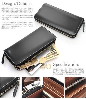 長財布馬革ラウンドファスナー長財布 ブラックダイヤ BBEAMZSQUARE 送料無料-1