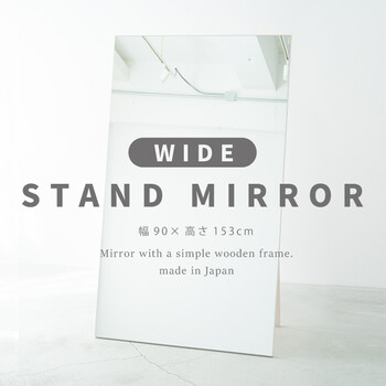 ノンフレームワイドミラー幅90 日本製 ヨガやダンスの練習に 送料無料-12