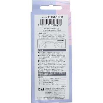 貝印 ビューティーM ステンレス刃 顔 まゆそり BTM 10H1 10本入 8セット 送料無料-1