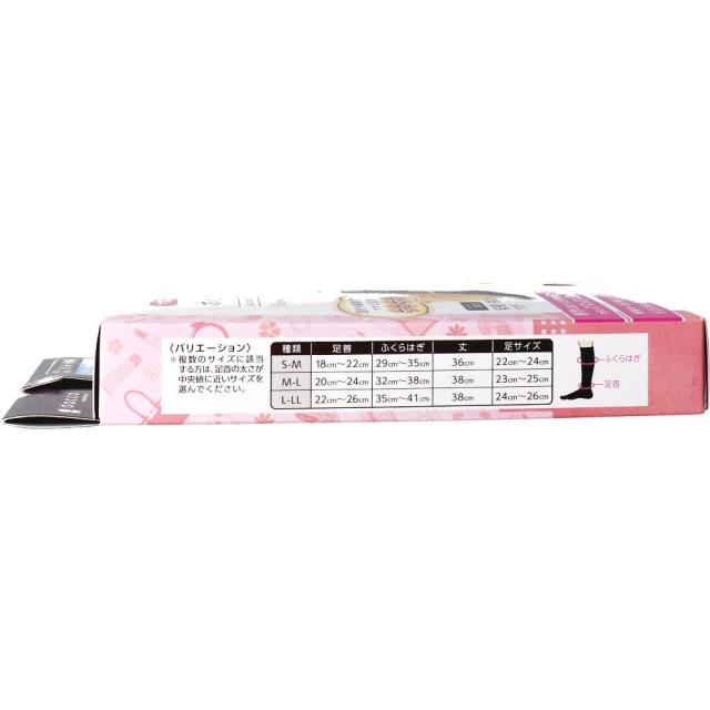 ホットキュット マタニティ着圧ソックス 昼用 ブラック Ｌ-ＬＬ １足入 2セット 送料無料-2