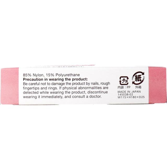 ホットキュット マタニティ着圧ソックス 昼用 ブラック Ｓ Ｍ １足入 送料無料-3