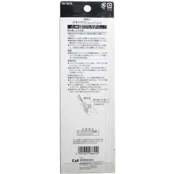 関孫六 散髪カット鋏 ステンレス刃物鋼 スキハサミ HC 3519 ×2個セット 送料無料-1