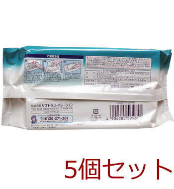 リフレ トイレに流せるやわらかおしりふき 大判 厚手 80枚入 5セット 送料無料-1