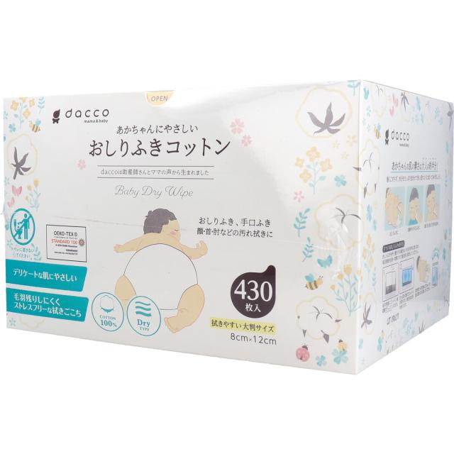 ダッコ 赤ちゃんにやさしい おしりふきコットン 約8cm×12cm 430枚入 5セット 送料無料-4