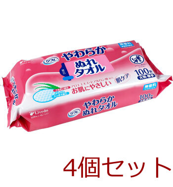 リフレ やわらかぬれタオル 大判 厚手 １００枚入 4セット 送料無料-1
