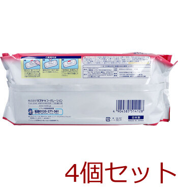 リフレ やわらかぬれタオル 大判 厚手 １００枚入 4セット 送料無料-3