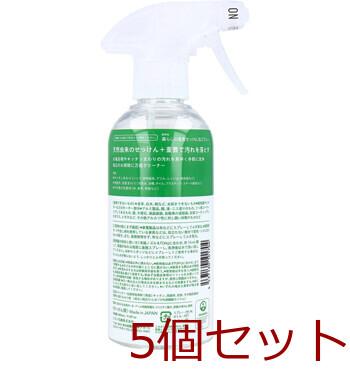 暮らしの重曹せっけん お掃除泡スプレー ユーカリの香り 280mL 5個セット 送料無料-1