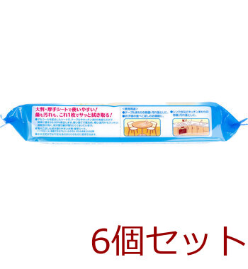エリエール 除菌できるアルコールタオル 食卓テーブル用 70枚入 6セット 送料無料-1