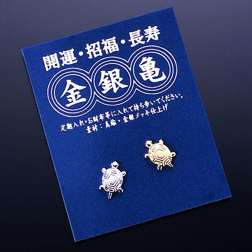 金運亀のブレスレット 財運金銀亀セット付き 送料無料-2