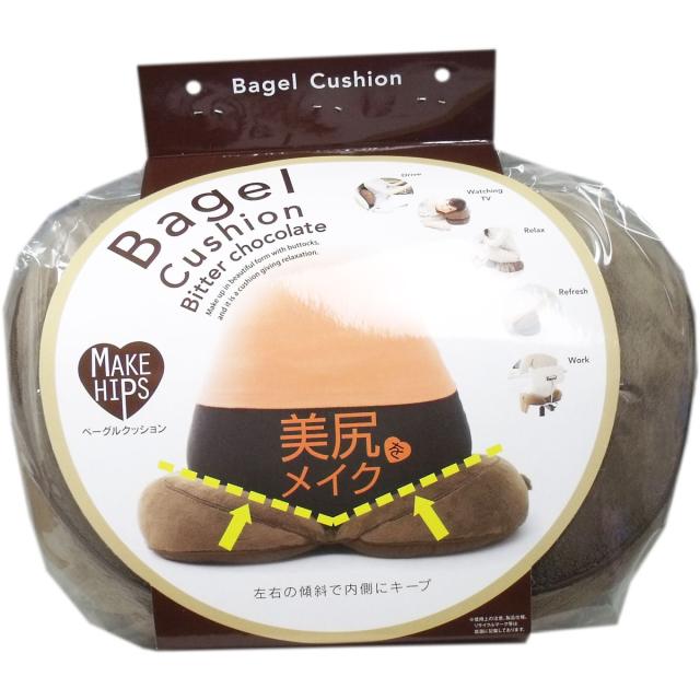 メイクヒップス ベーグルクッション ビターチョコ １個入 5セット 送料無料-1